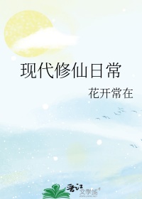 现代修仙主题写真
